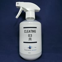 【黒樹脂の白ボケ復活】 CLEATING 03 黒(ｸﾛ)（400ml）小スポンジ２個・竹串付き