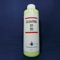 【ボディの艶出し・傷埋め】 CLEATING 01 艶(ﾂﾔ)（200ml）大・小スポンジ各１個・竹串付き