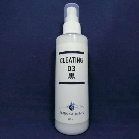 【黒樹脂の白ボケ復活】 CLEATING 03 黒(ｸﾛ)（200ml）小スポンジ２個・竹串付き