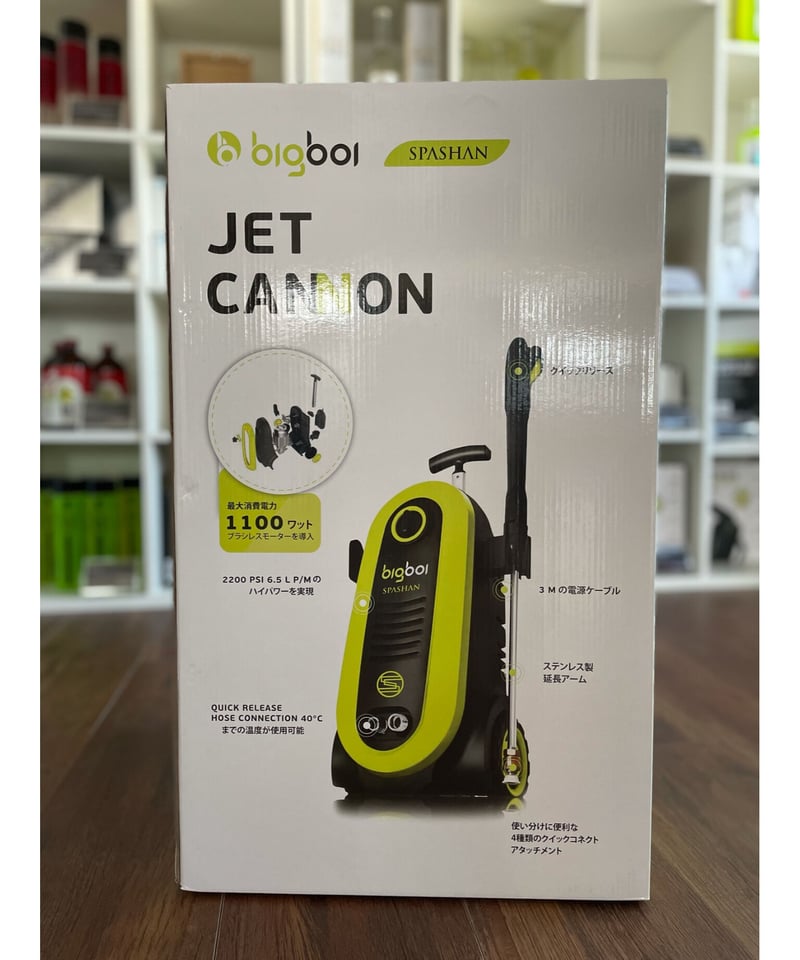 bigboi SPASHAN 高圧洗浄機本体セット bigboi SPASHAN 高圧洗浄機本体セット
