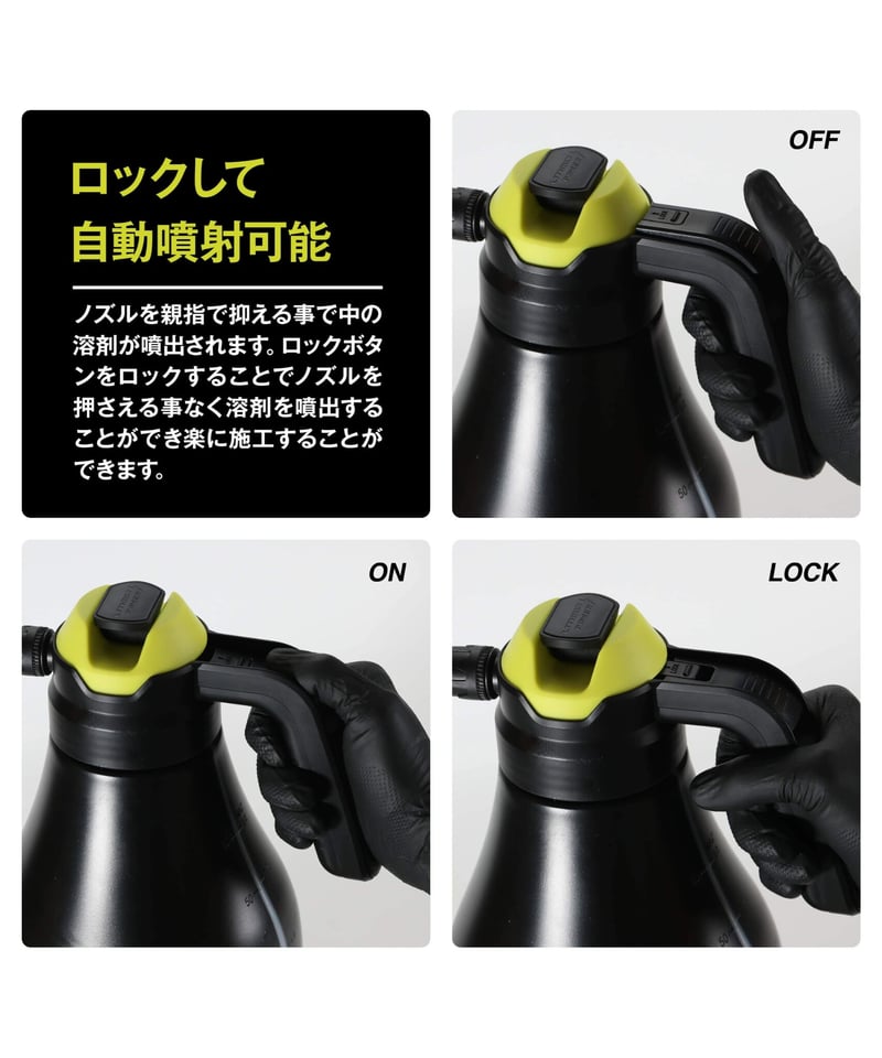 スパシャン ジェイズ☆フォームR18 泡洗車 充電式 加圧ボトル FORM