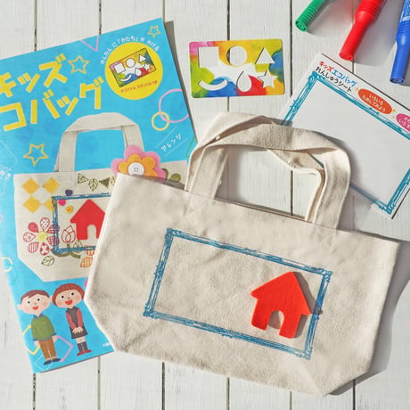 キッズエコバッグ_ピコトン工作キット（個包装50個）
