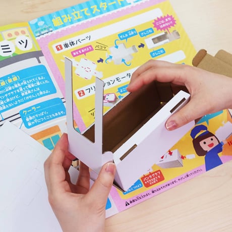 走る！フリクション電車_ピコトン工作キット（個包装50個）