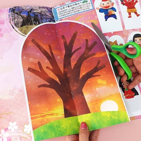 くるっと工作ブック「季節：桜の物語を作ろう」 50冊セット