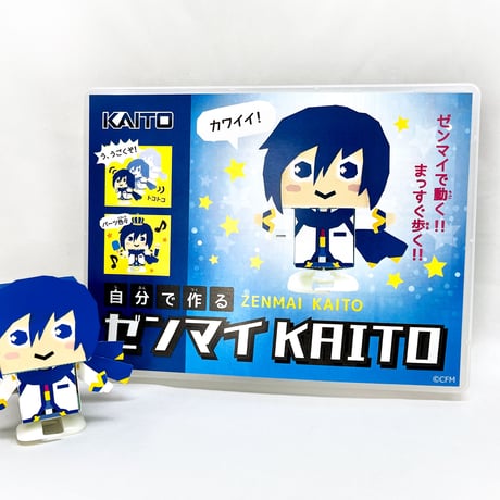 【期間限定】ゼンマイKAITO 15th 工作キット