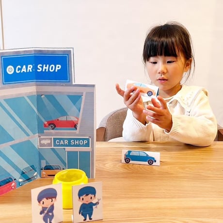 くるっと工作ブック「職業体験：カーショップ」1000冊セット
