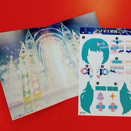 【数量限定】ゼンマイ初音ミク 工作キット