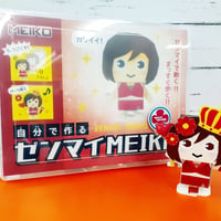 【数量限定】ゼンマイMEIKO 工作キット