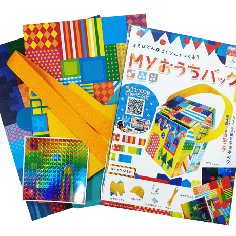 Myおうちバッグ_ピコトン工作キット（個包装50個）
