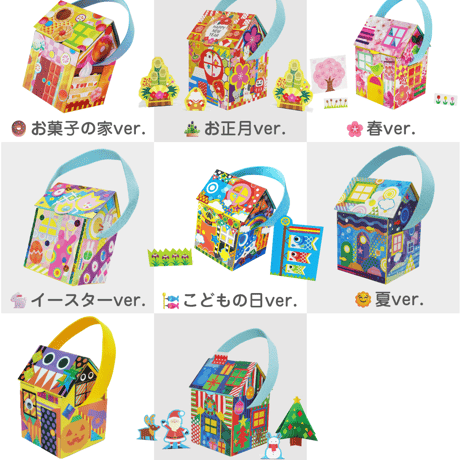 Myおうちバッグ_ピコトン工作キット（個包装50個）