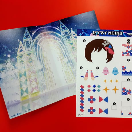 【数量限定】ゼンマイMEIKO 工作キット