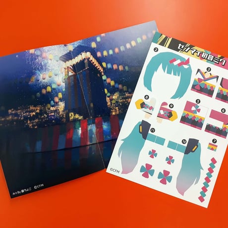 【数量限定】ゼンマイ初音ミク 工作キット