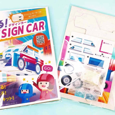 走る！デザインカー_ピコトン工作キット（個包装50個）