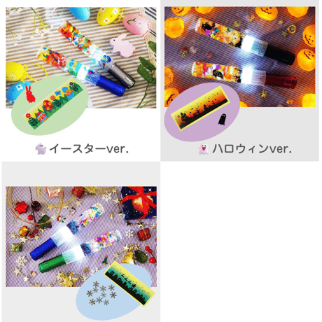 光る！ウォータスティックライト_ピコトン工作キット（個包装50個）