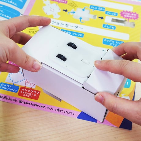 走る！フリクション電車_ピコトン工作キット（個包装50個）