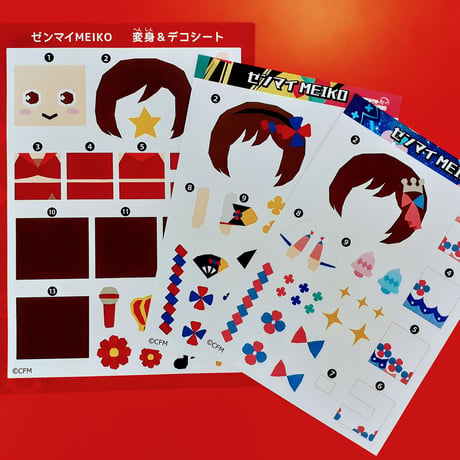 【数量限定】ゼンマイMEIKO 工作キット
