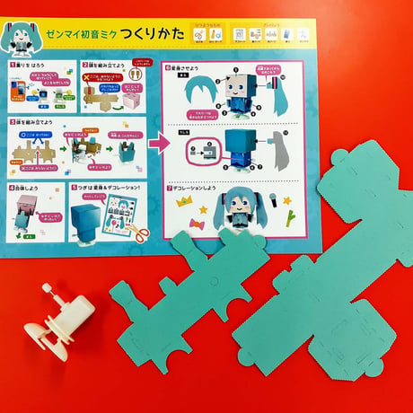 【数量限定】ゼンマイ初音ミク 工作キット
