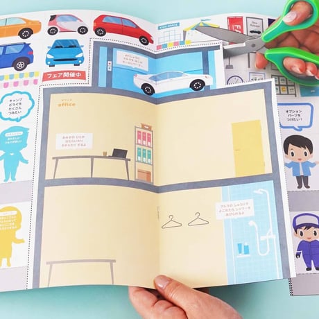 くるっと工作ブック「職業体験：カーショップ」1000冊セット