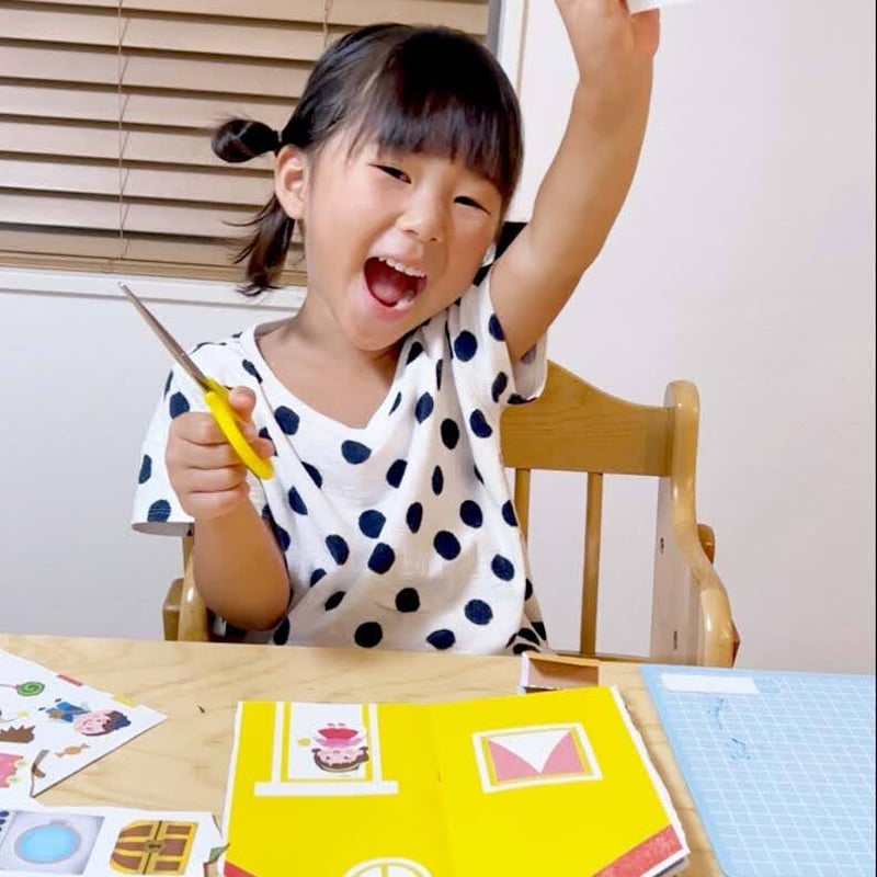 くるっと工作ブック「おうちづくり」 50冊セット | プロが作った 工作