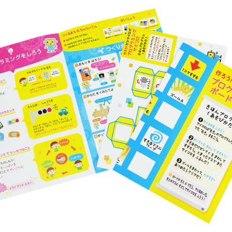歩く！ゼンマイロボ_ピコトン工作キット（個包装50個）