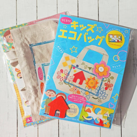 キッズエコバッグ_ピコトン工作キット（個包装50個）