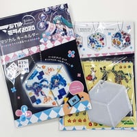【数量限定】マジカルキーホルダー Winter Festival ver. 工作キット