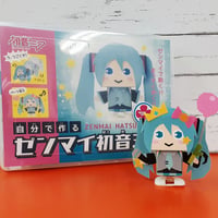 【数量限定】ゼンマイ初音ミク 工作キット