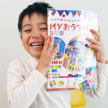 Myおうちバッグ_ピコトン工作キット（個包装50個）