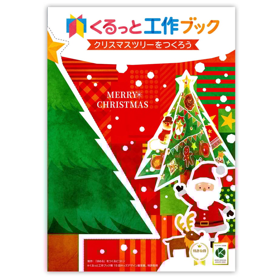 654091ceb776cf002fe7f816