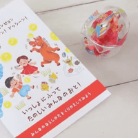 エッグマラカス_ピコトン工作キット（個包装50個）