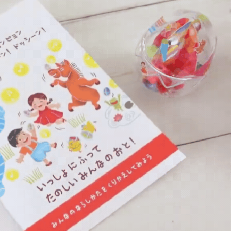 エッグマラカス_ピコトン工作キット（個包装50個）
