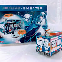 【期間限定】走る！雪ミク電車 工作キット ※ゼンマイ雪ミクは別売です