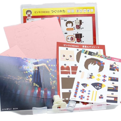 【数量限定】ゼンマイMEIKO 工作キット