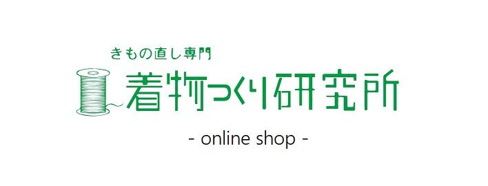 着物つくり研究所       - online shop-