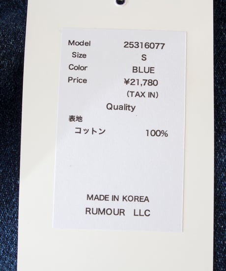 L'ours Polaire et Bleu(ルス・ポレイル＆ブルー)ストレートワイドデニムパンツ　25316077 新作　本州送料無料！