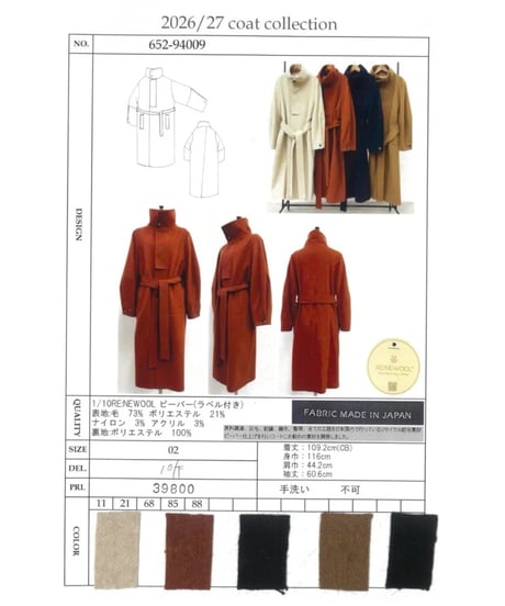 CYNICAL シニカル ORENEWWOOL （ビーバーラベル付き）652-94009　　2026予約　10月下旬発送