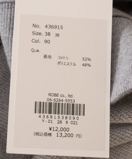 PASSIONE パシオーネ ROBE　ローブ ドルマンスリーブスウェットプルオーバー 436915