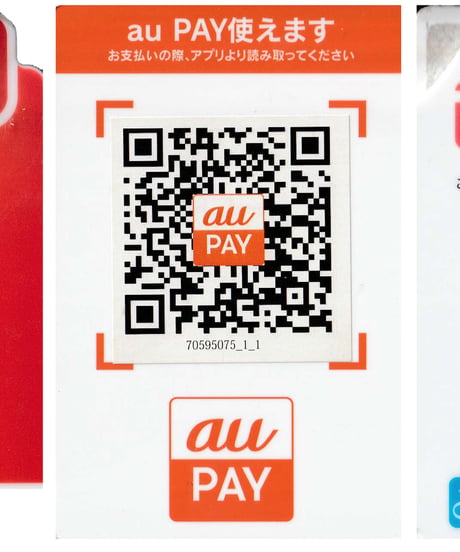 《Deargo専用  PAY PAY・ayPAY・ドコモD払い・QRコード》【必ずご使用の前に店舗へご連絡下さい。】