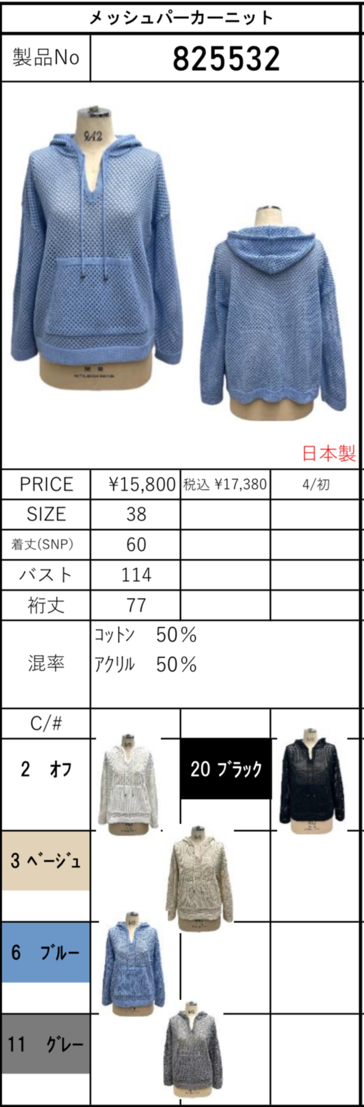 【ハナハイジ】ayane付けフード　サイズ38 ハナハイジ】ayane付けフード サイズ38 楽天市場】【予約