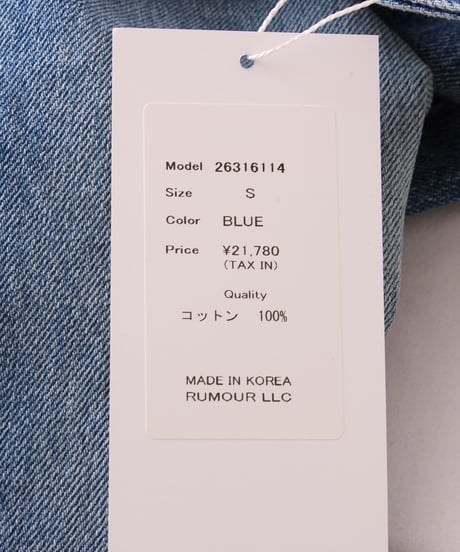 L'OURS POLAIRE et BLEU ルス・ポレイル＆ブルー 切替ワイドデニム　神デニム　26316114　2026NEWARIIVAL