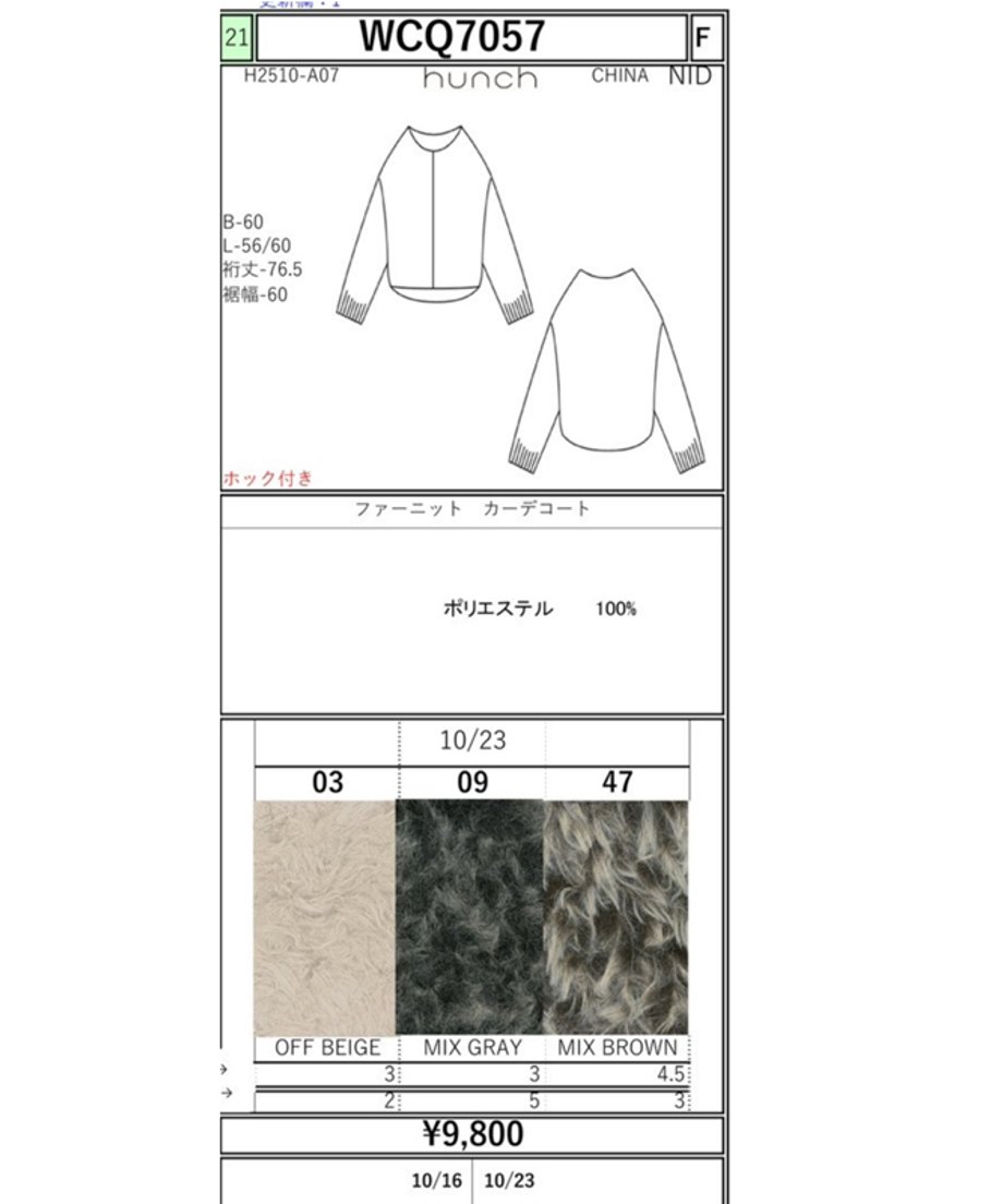68aea9486d15127a3df31720