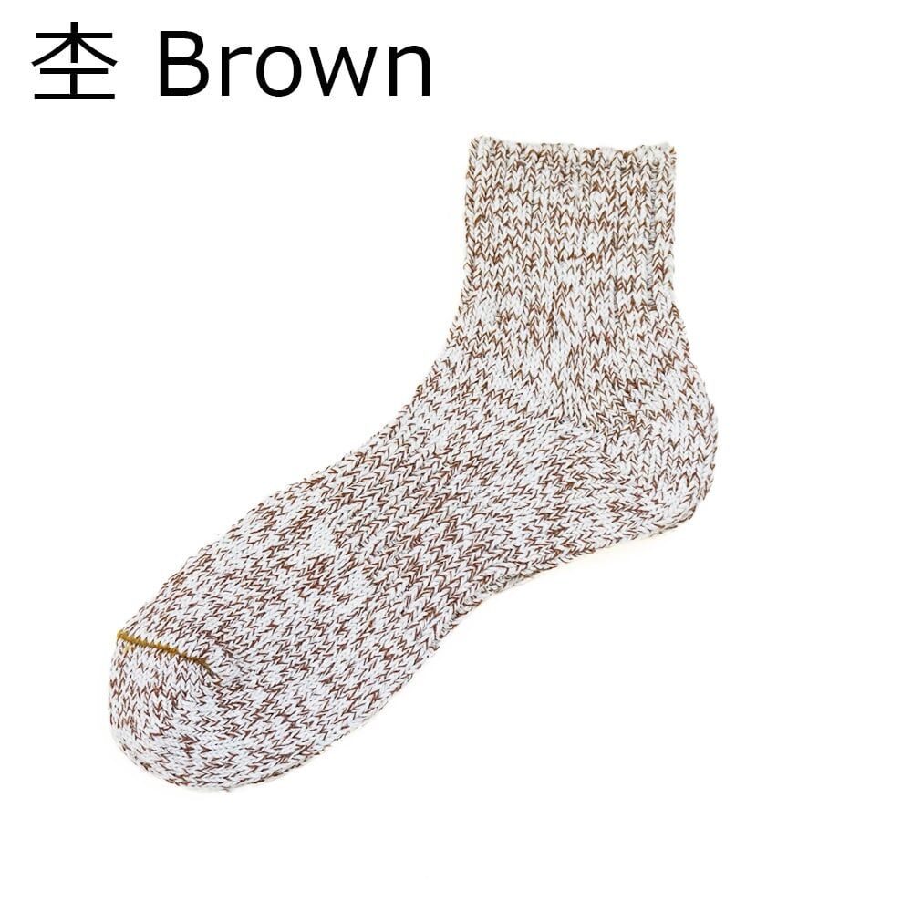 おまとめ/¥1350 fit=scale-down,w=1200
