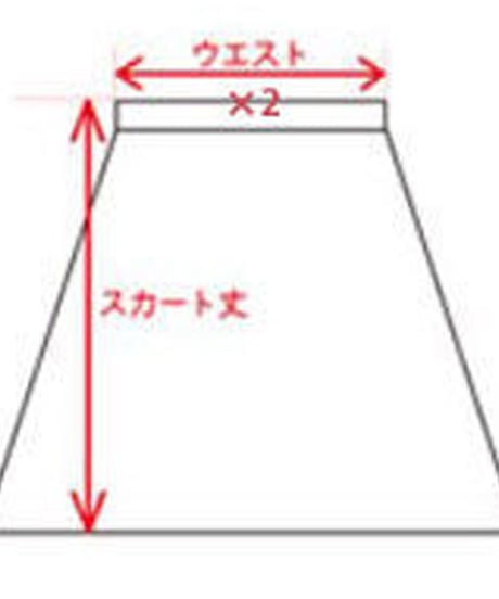 サイズガイド(測り方)