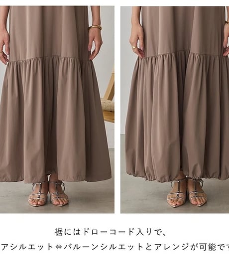 hunch ハンチ  ICE TOUCH 接触冷感 厚手 2WAY ドロストワンピース 2026新作 春夏