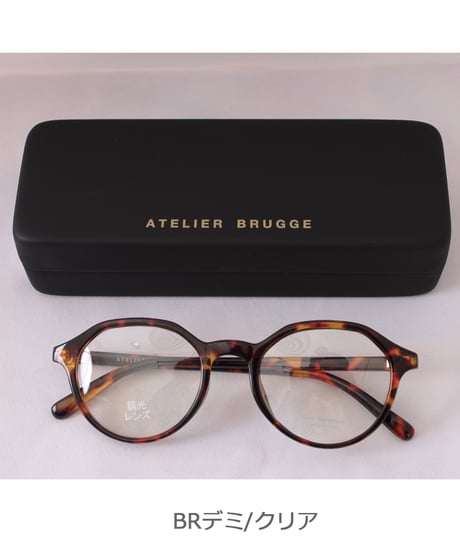 ATELIER BRUGGE アトリエブルージュ Sunglasses 37LS-5012 調光レンズ　UV加工