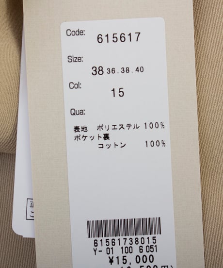 cafune カフネ PASSIONE パシオーネ ROBE　ローブ カーブパンツ　軽量　ワイドパンツ　ROBE　カーブパツ 615617　2026NEWARIIVAL