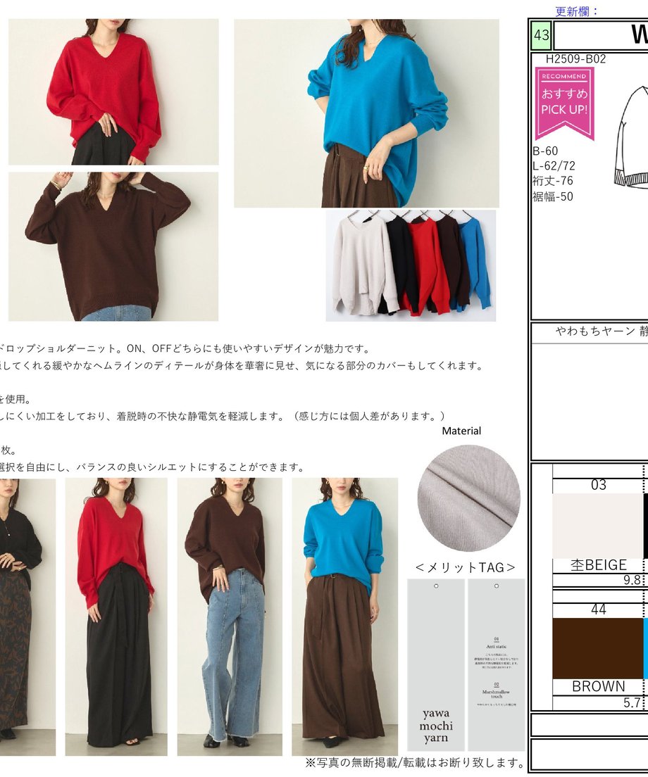 68b667dd941bd625bf8f402c