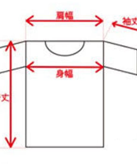 サイズガイド(測り方)