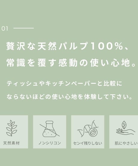 Sokaiteki クレンジングタオル フェイシャルタオル 60枚入り 使い捨てタオル フェイスタオル 使い捨て 洗顔 メイク落とし タオル 厚手