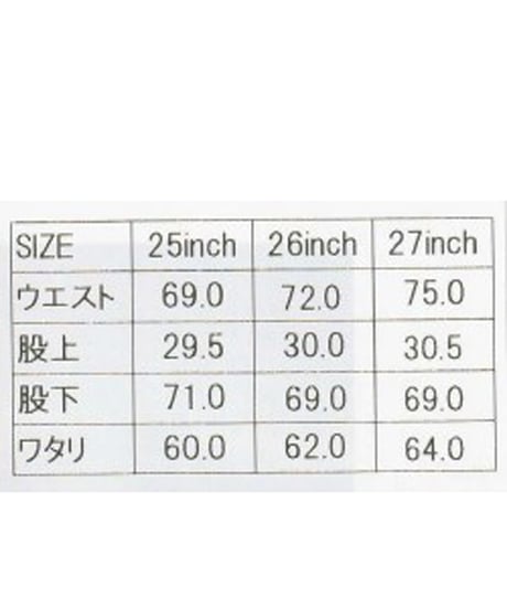 cafe deINDiGo カフェドインディゴ　ストレートワイドデニム　STRAIGHT　WIDE